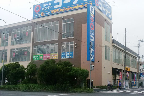 コーナン商事川崎小向店