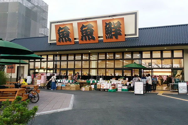 43グルメモール川崎 魚魚鮮鶴見店